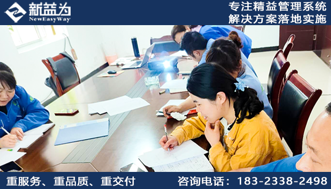 工廠TPM咨詢推行有什么作用？